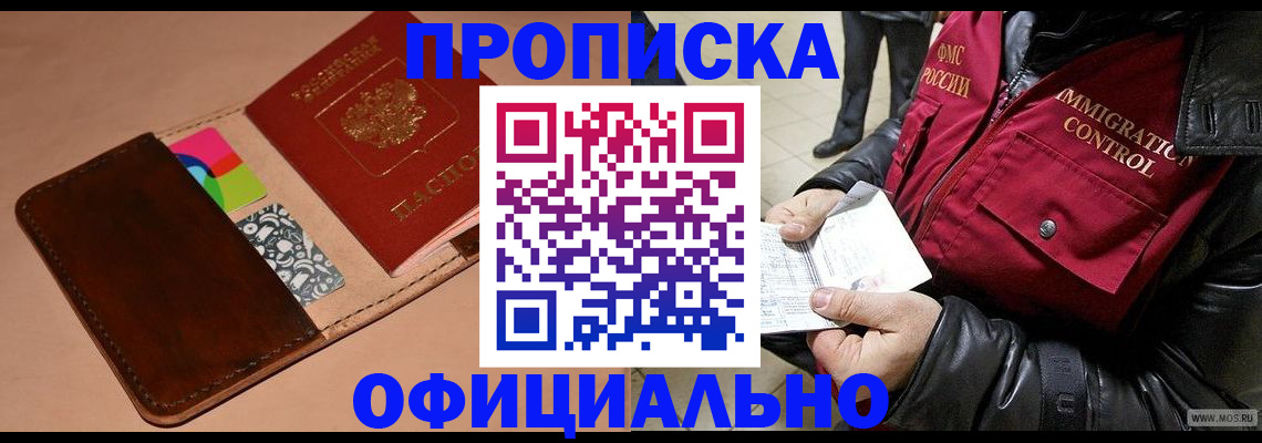 регистрация для школы в Кирсанове